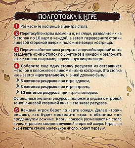 Gra planszowa - Plemię